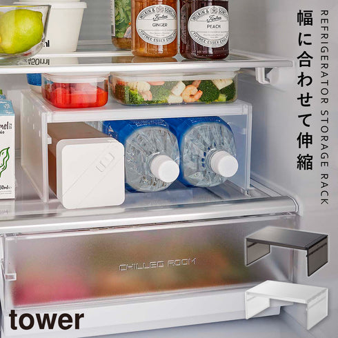 伸縮冷蔵庫中収納ラック タワー.|m2